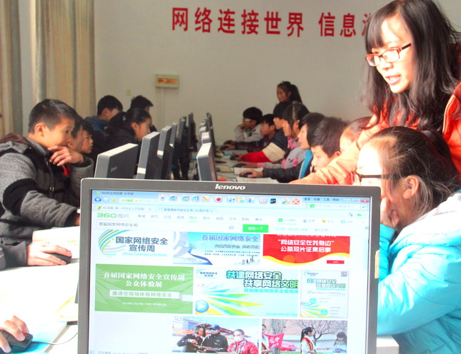 東海縣中學開展&ldquo;網絡安全教育周&rdquo;主題活動