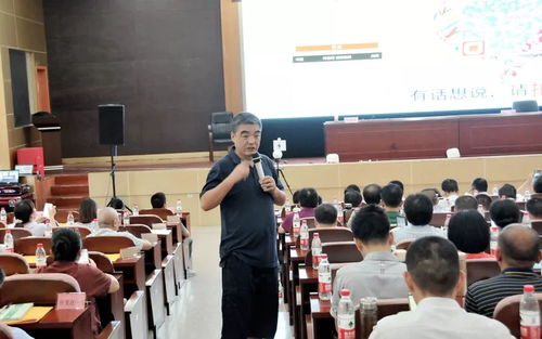 推進精準教學，實現麗水教育“變道超車”——麗水市成功舉辦教育信息化領導力培訓班